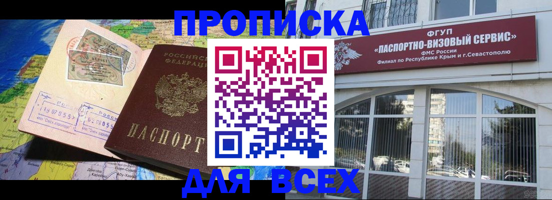 пропишу в квартире в Сергаче